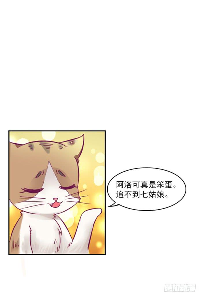 第009话12