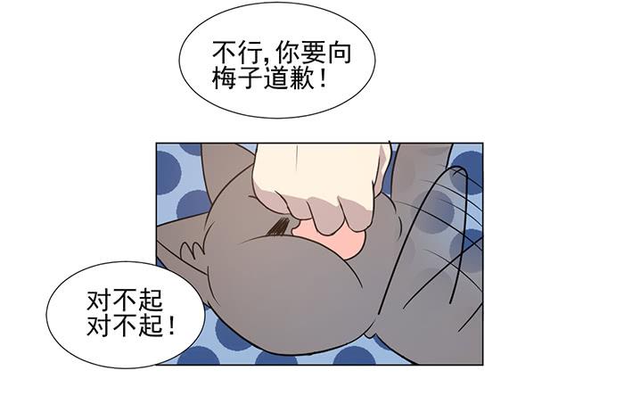 第041话14