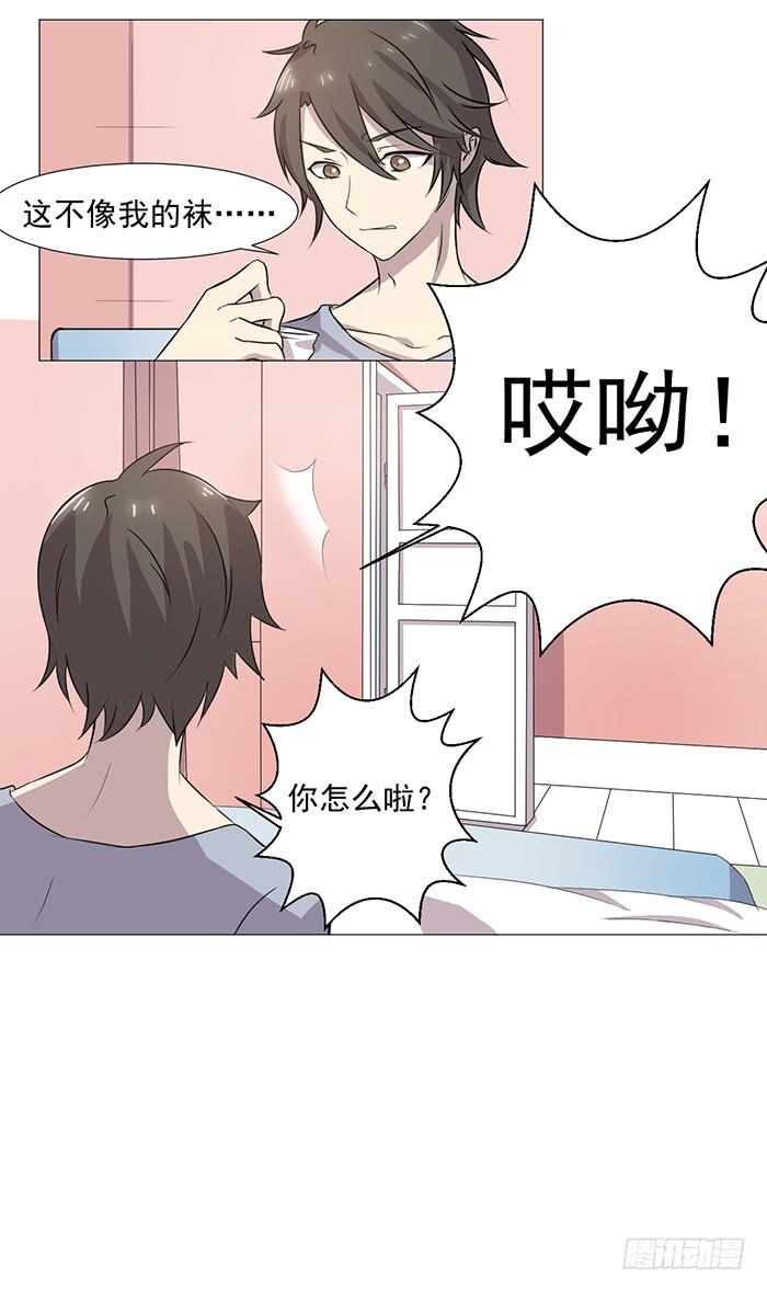 第035话7