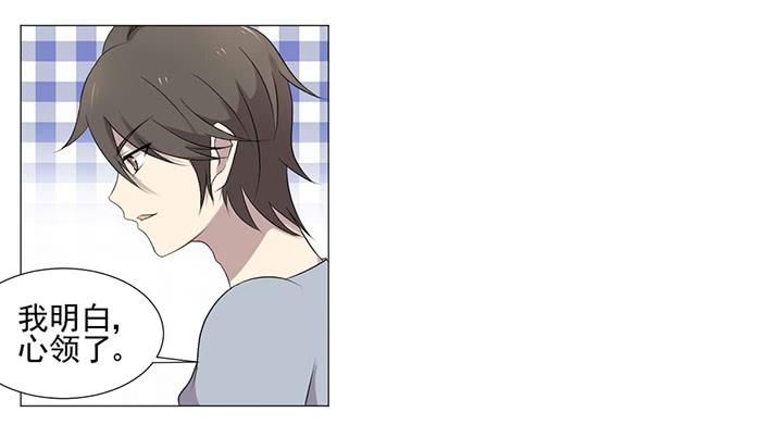 第037话58