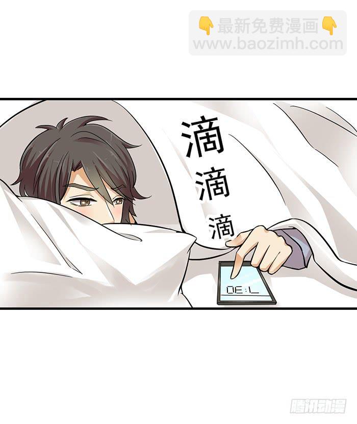 第010话7