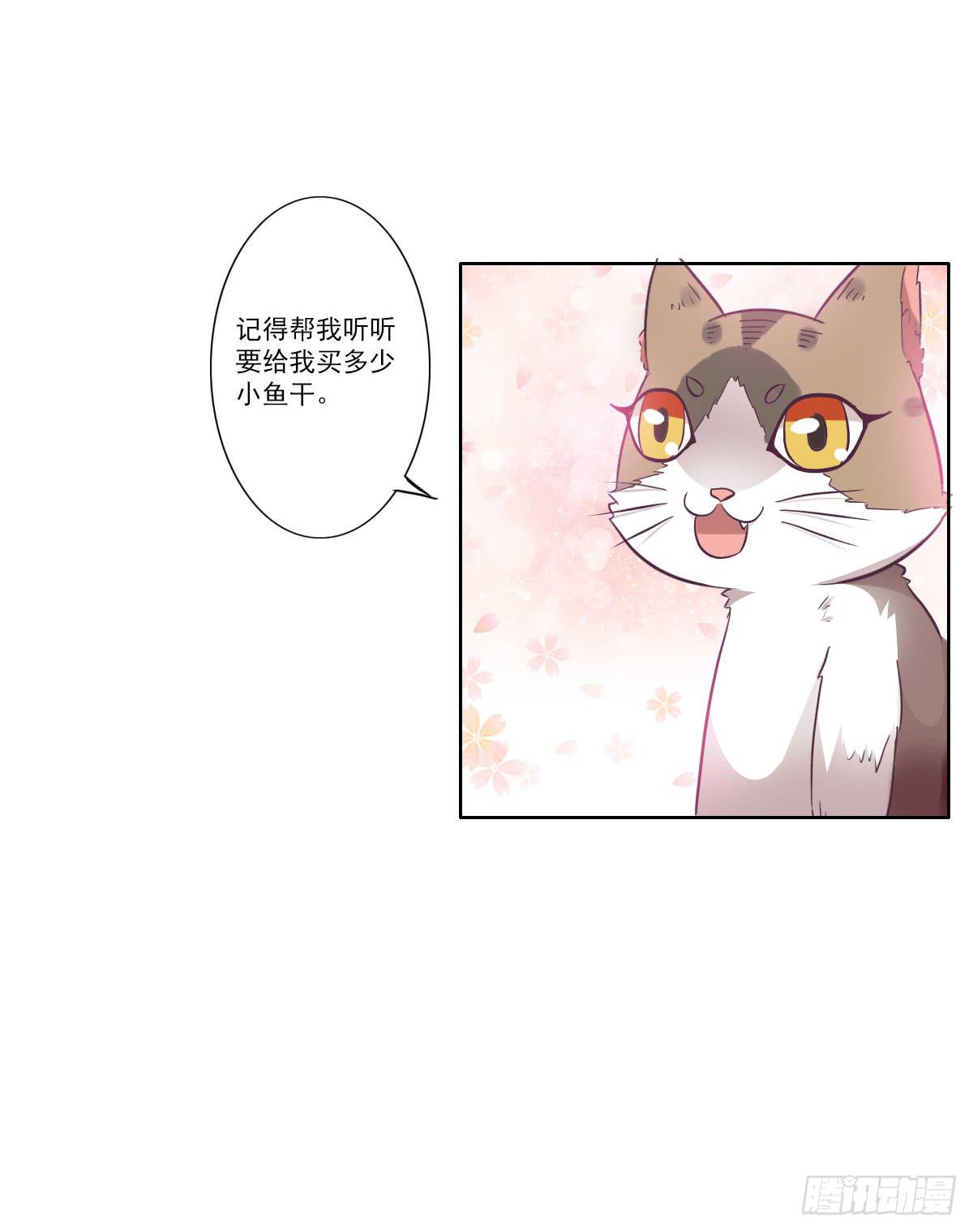 第003话7
