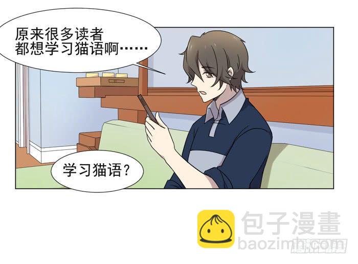 最终话23