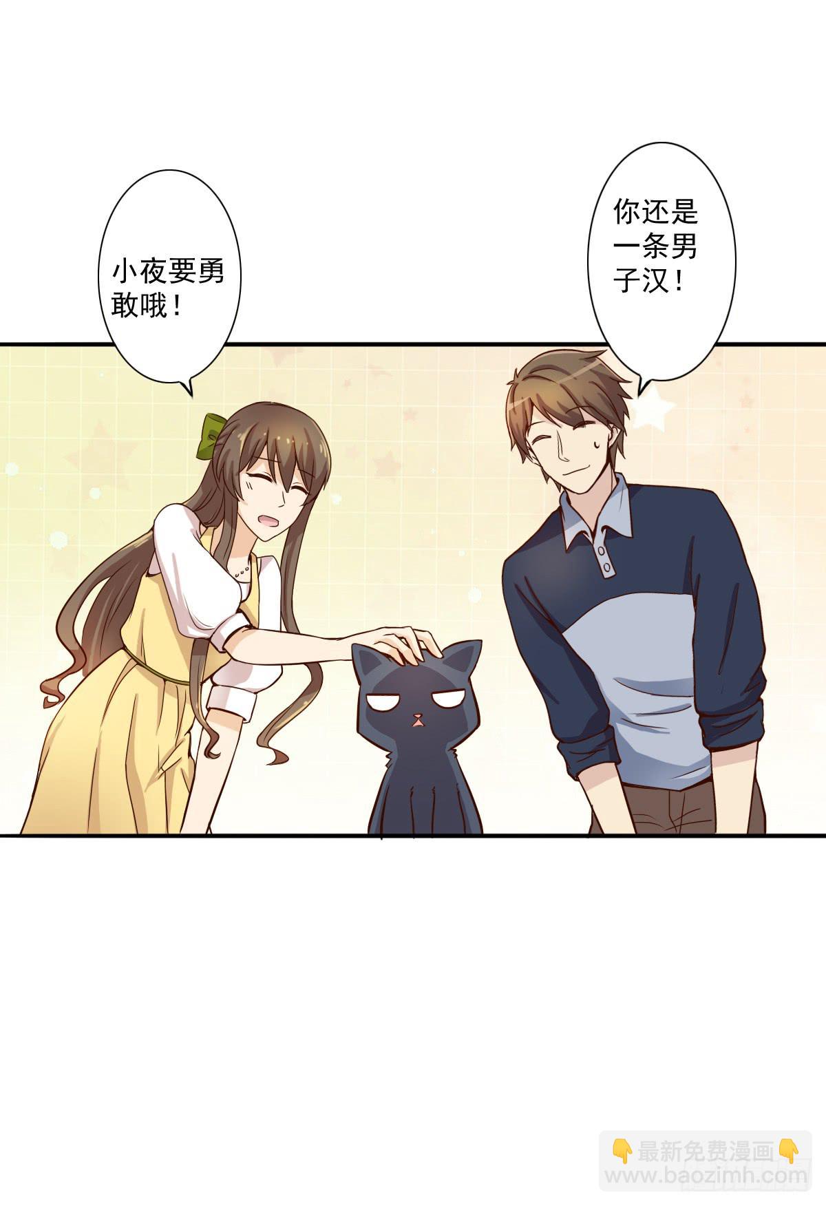 第003话36