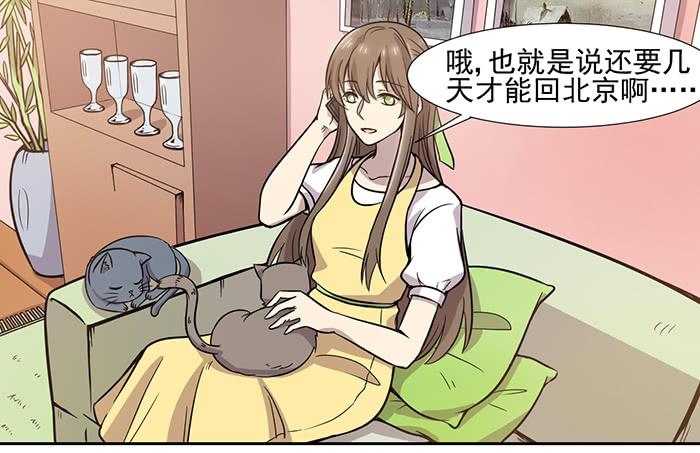 第027话1