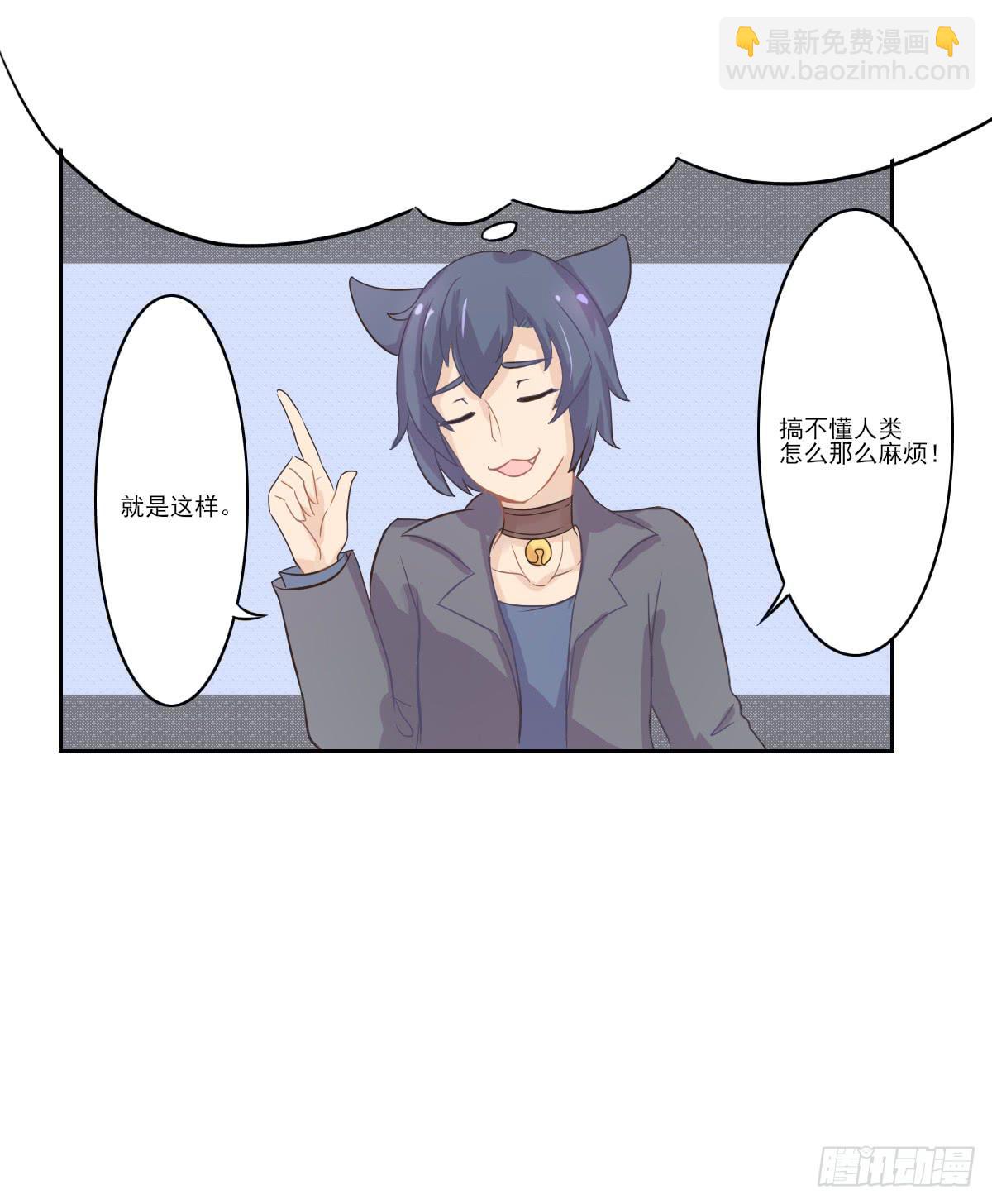 第001话42