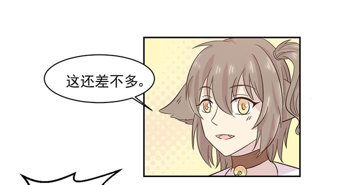 第020话17