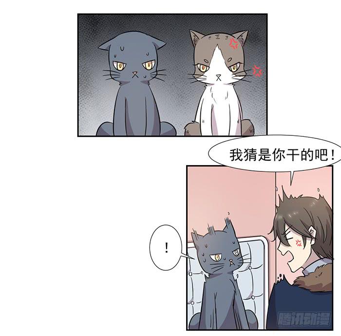 第028话20