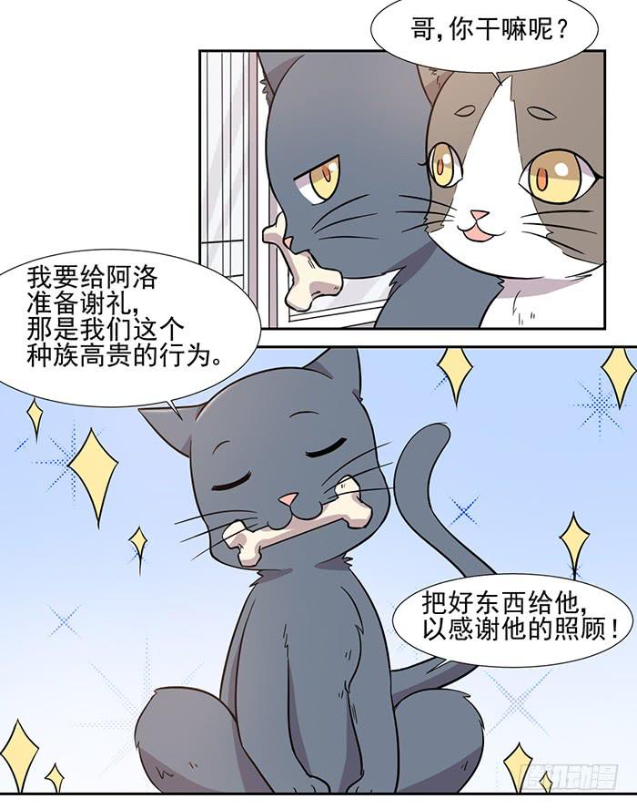 第027话20