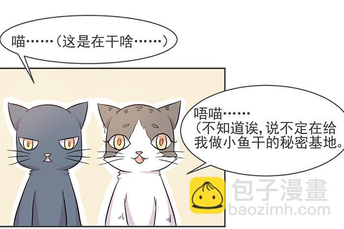 第016话21