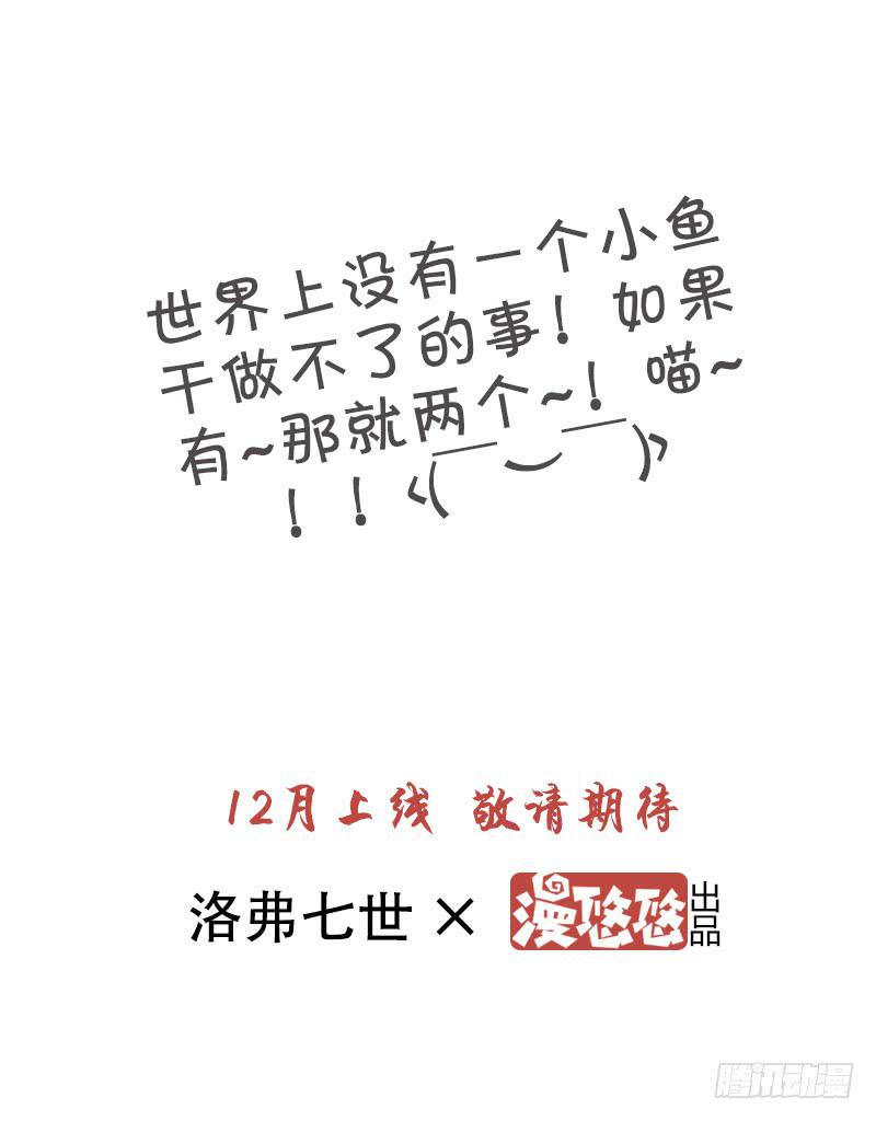 预告7