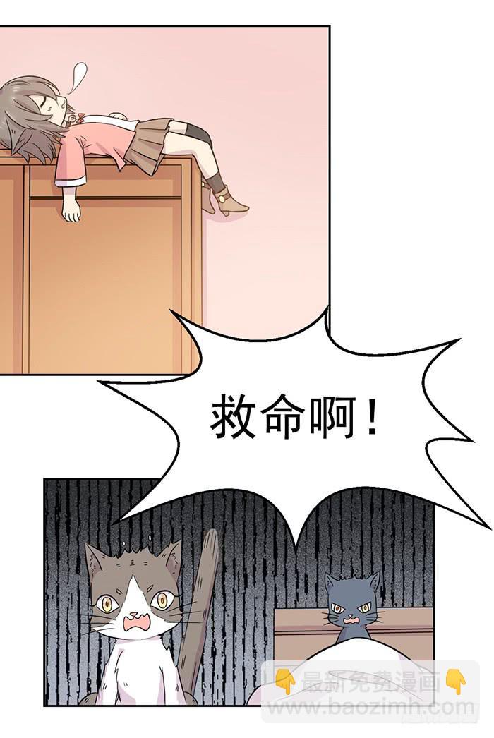 第023话3
