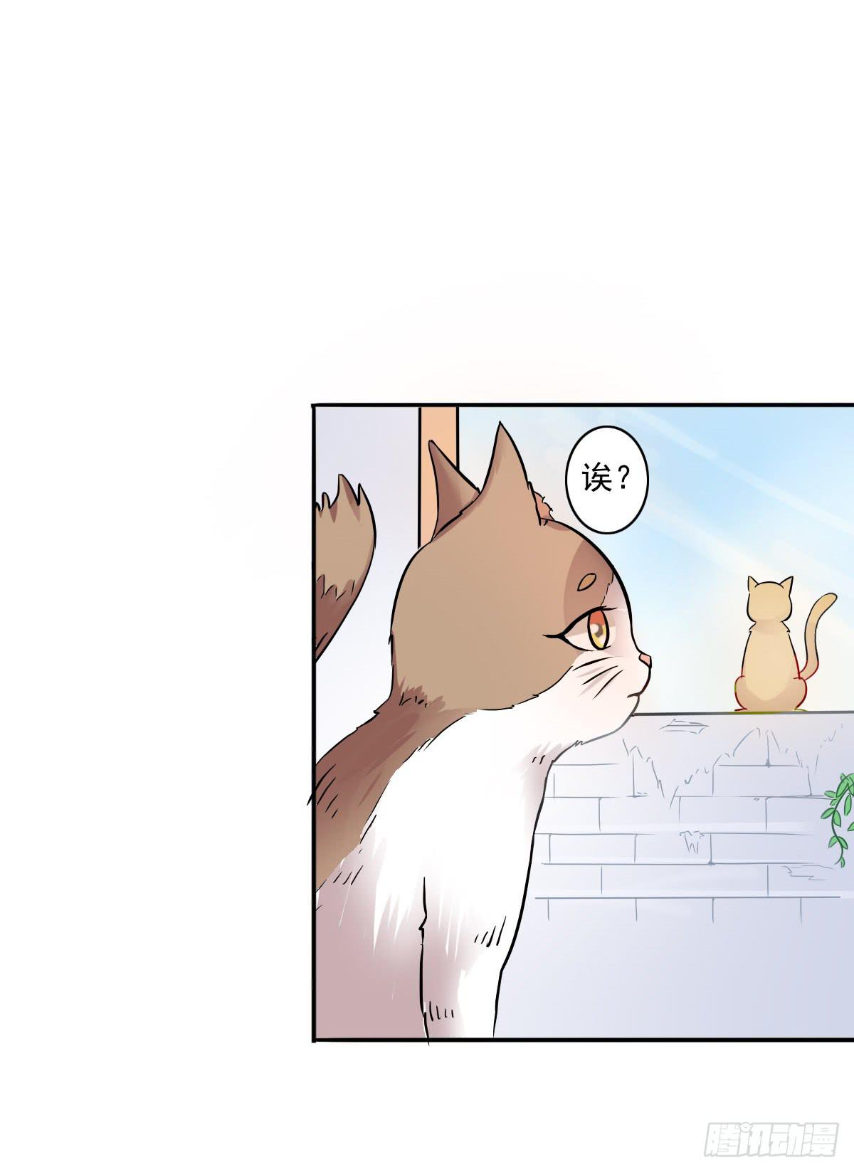 第004话3
