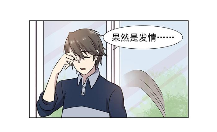 第030话23