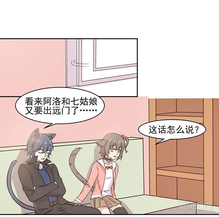 第020话1