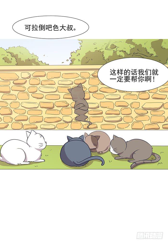 第042话2