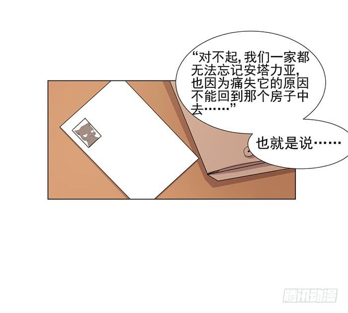 第045话11
