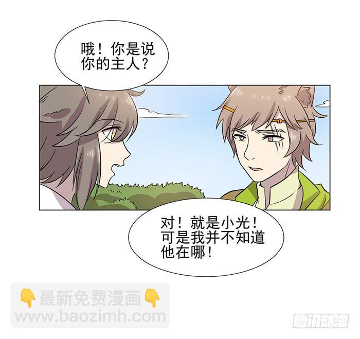 第039话38