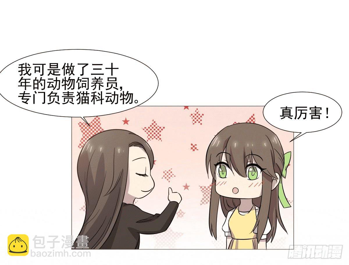 第038话54