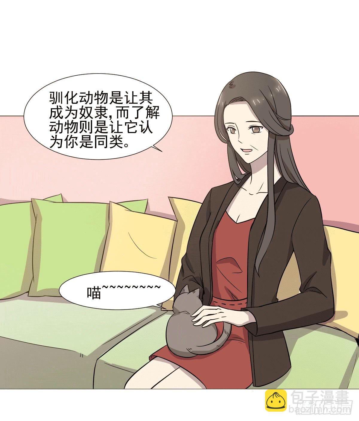 第038话58