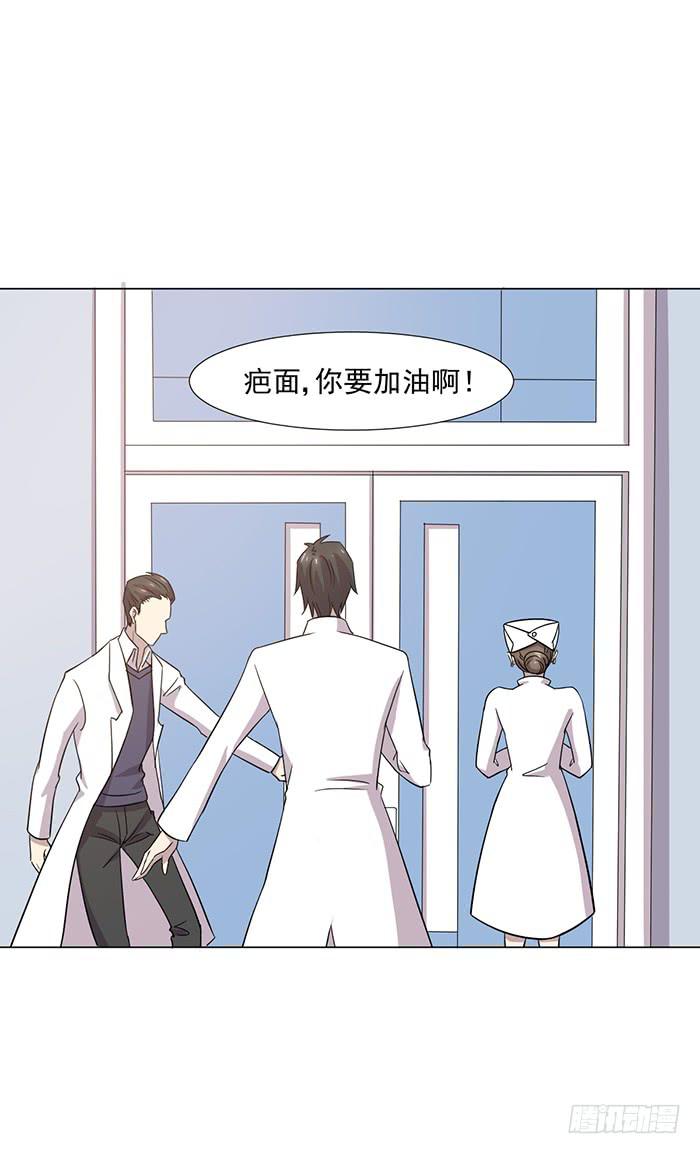 第043话28