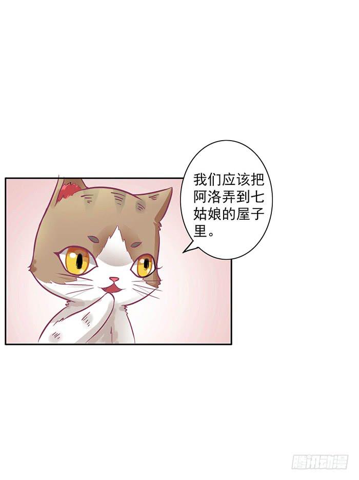 第006话8