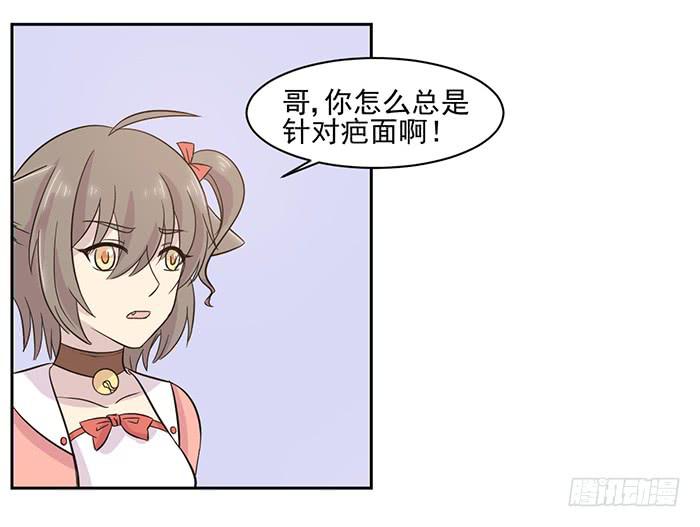 第020话9
