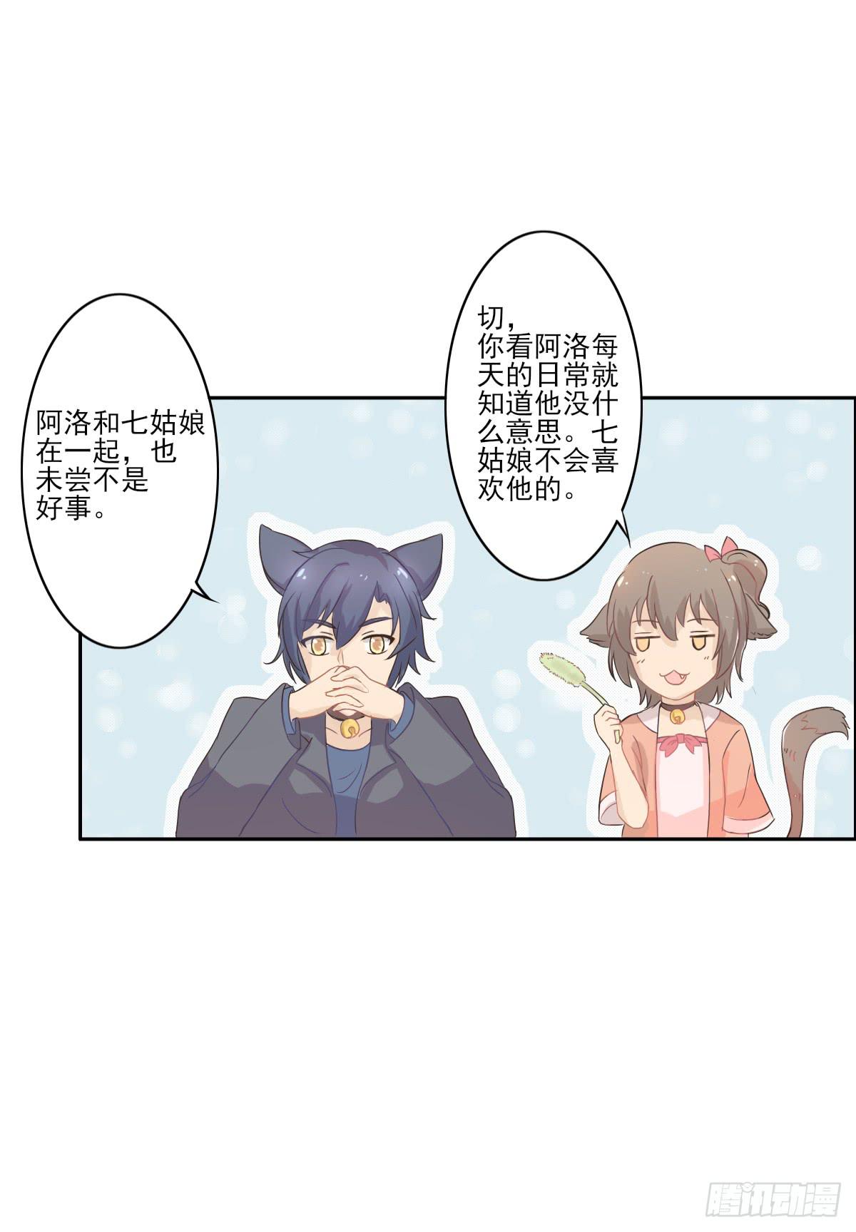 第001话44