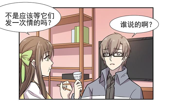第029话4