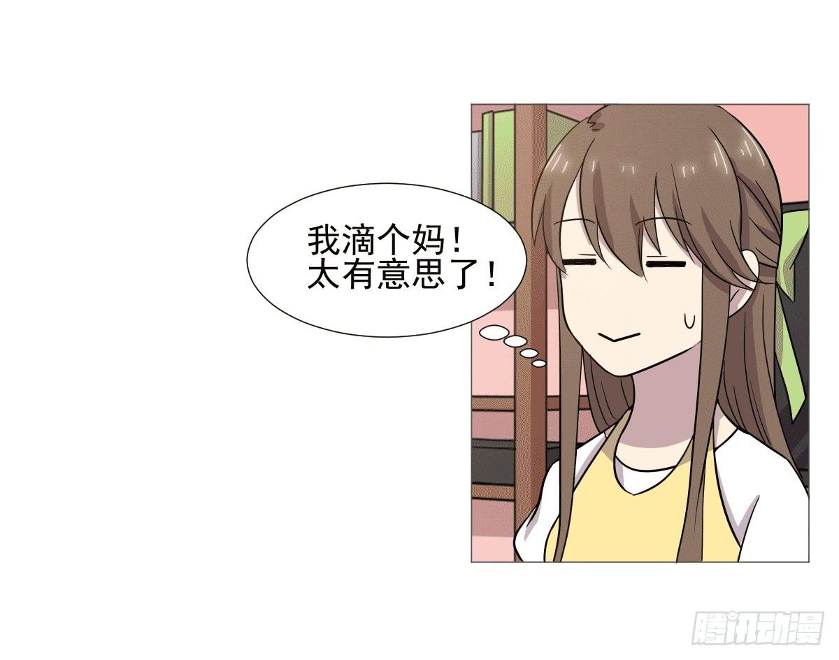 第038话52