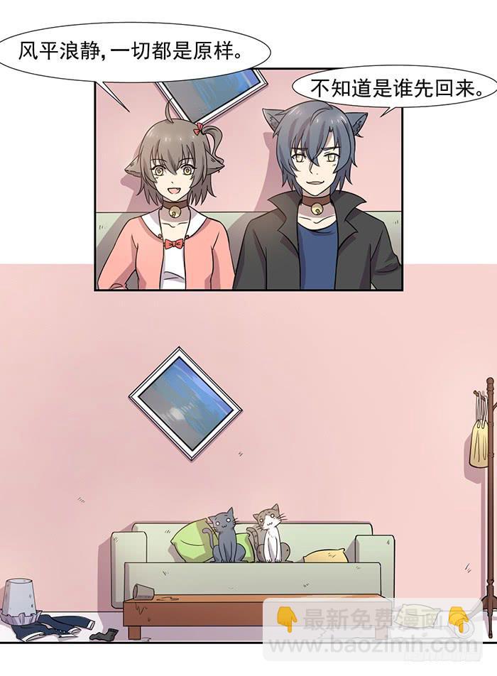 第025话4