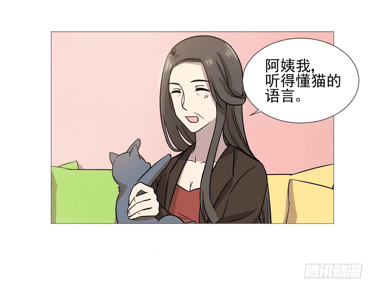 第038话46