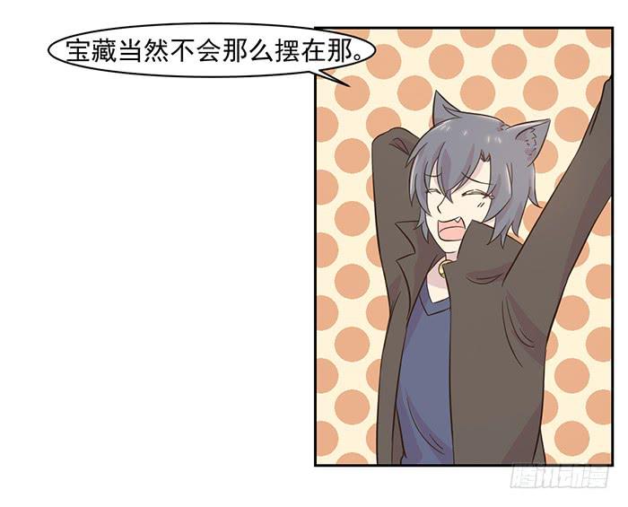 第021话15