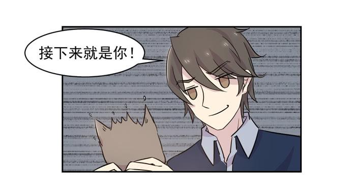 第018话8