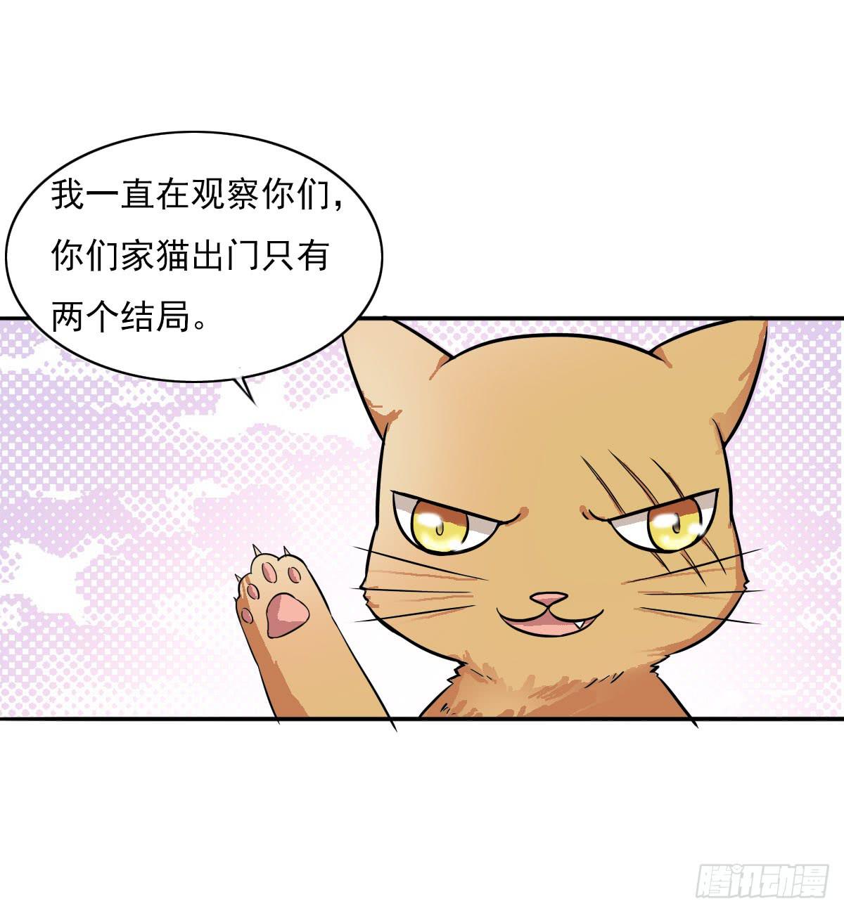 第004话9