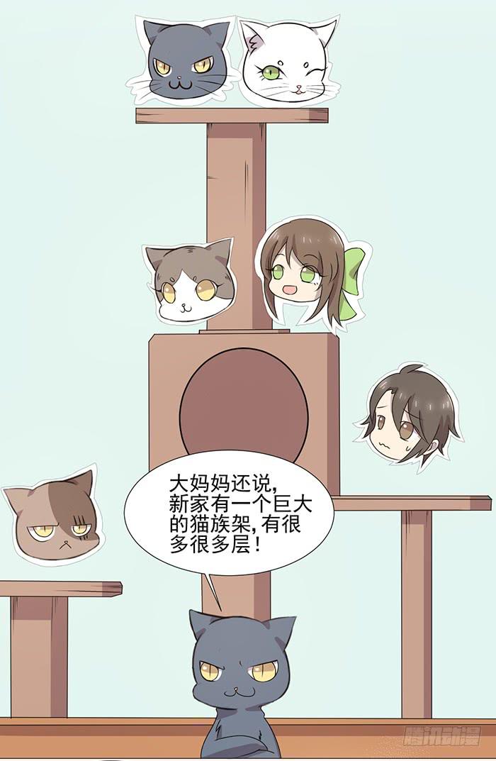 第039话59