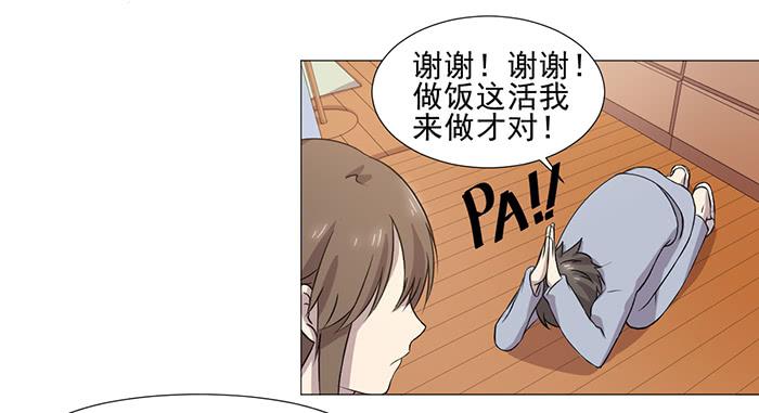 第035话10