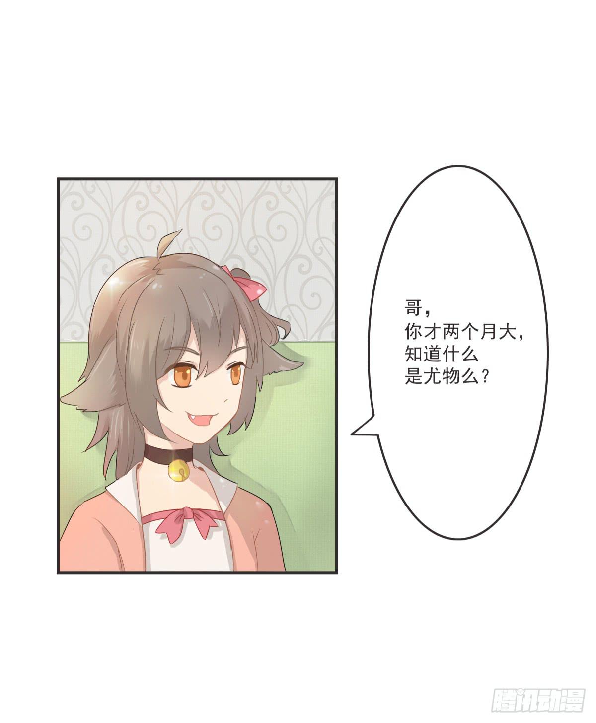 第001话18