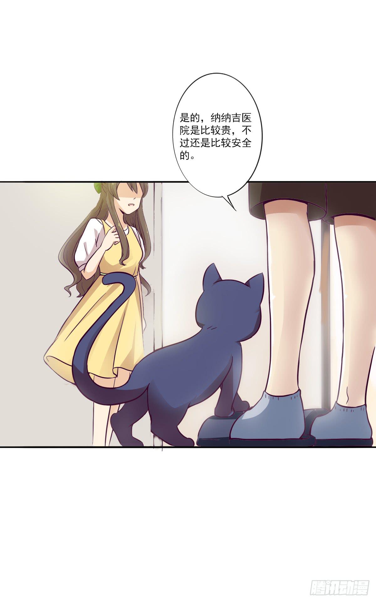 第003话8