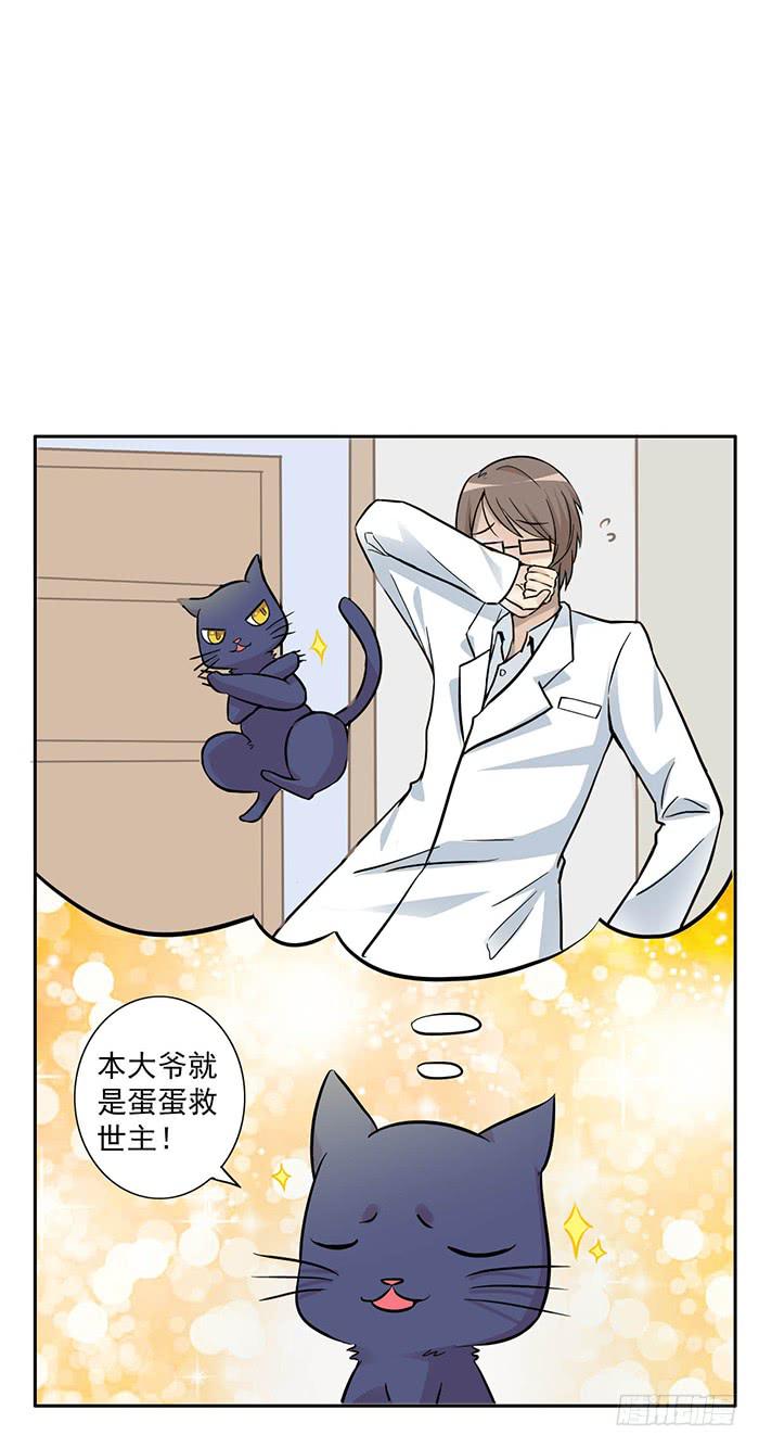 第006话12