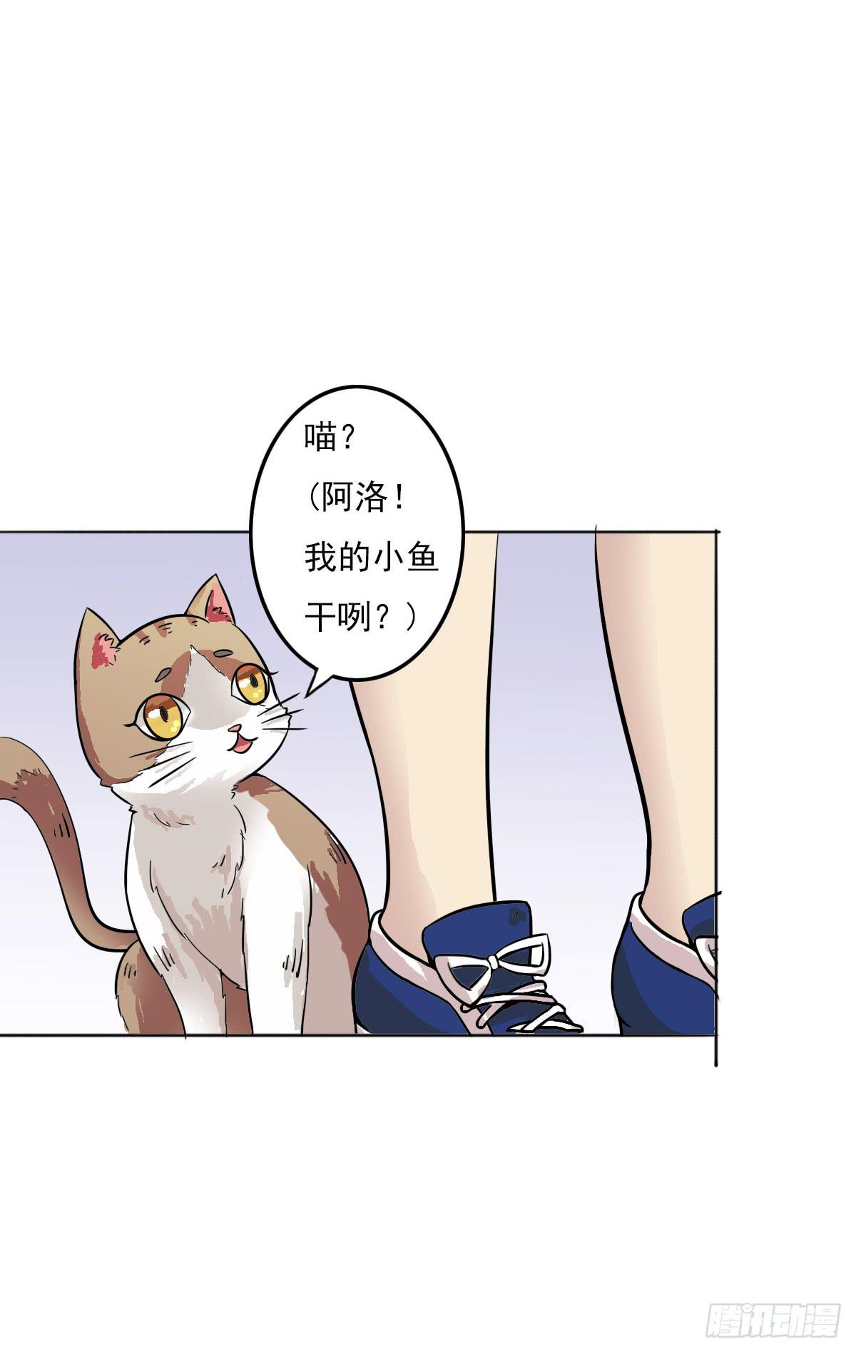 第004话21