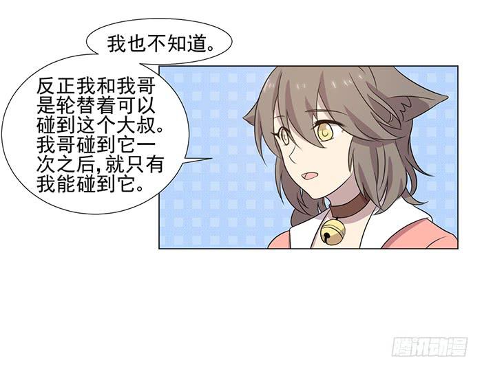 第041话16