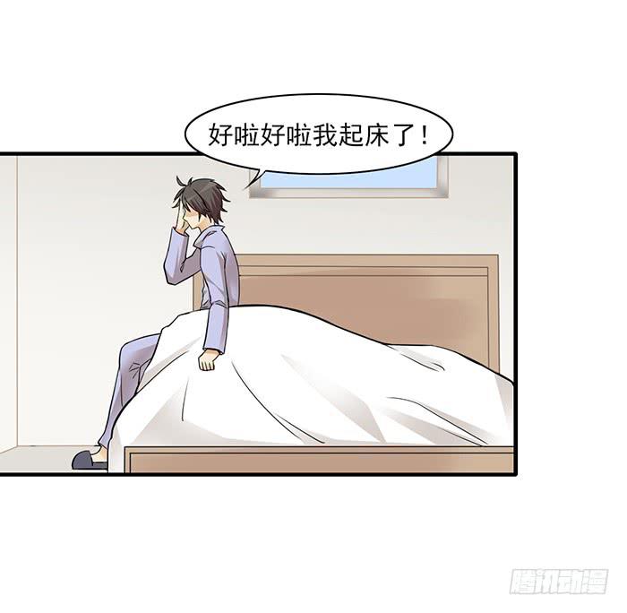 第010话19