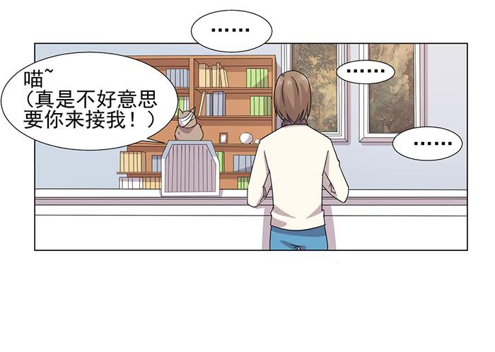 第044话20