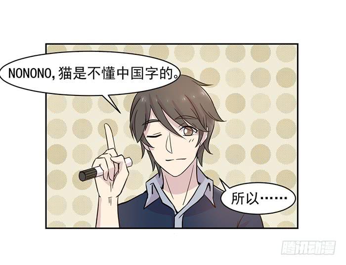 第016话15