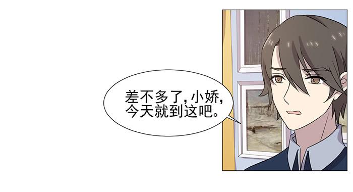 第037话30