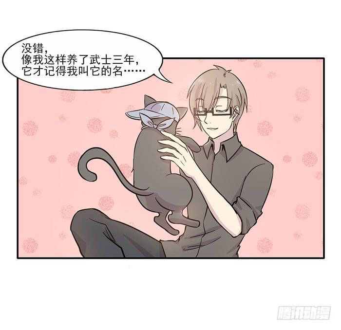 第016话8
