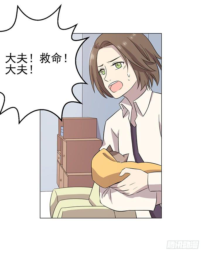 第043话25