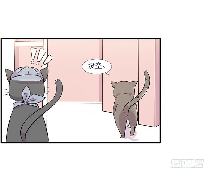 第014话18