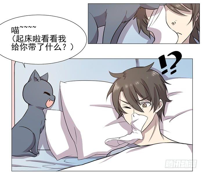 第035话5